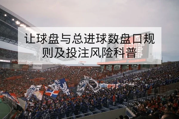 NBA关键胜负回合与球员效率赛后复盘